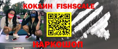 тгк Сланцы
