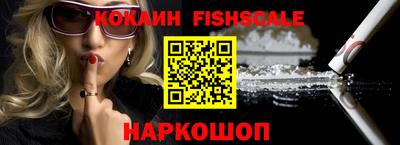 mix Славянск-на-Кубани