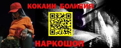 mix Славянск-на-Кубани