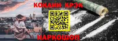 тгк Сланцы