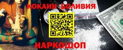 mix Славянск-на-Кубани