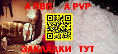 тгк Сланцы