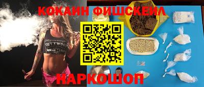 тгк Сланцы