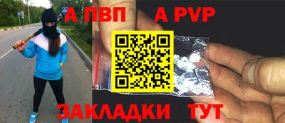 тгк Сланцы