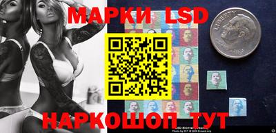 тгк Сланцы