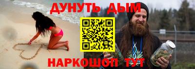 гидра Славгород