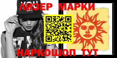 гидра Славгород