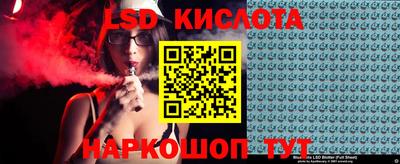 гидра Славгород