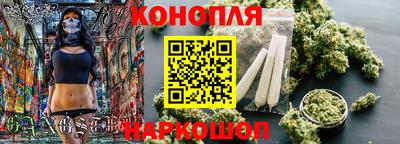 тгк Сланцы