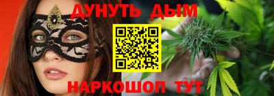 mix Славянск-на-Кубани