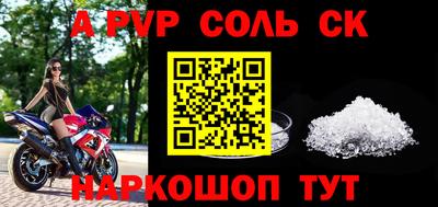mix Славянск-на-Кубани