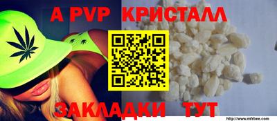 тгк Сланцы
