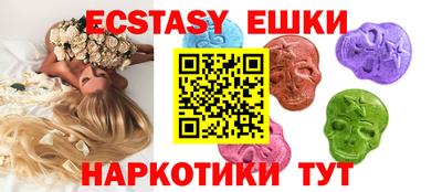 гидра Славгород