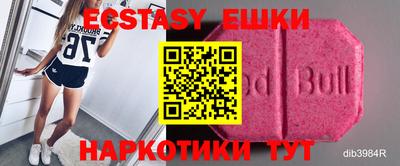 тгк Сланцы