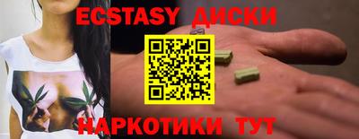 гидра Славгород