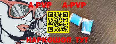 гидра Славгород
