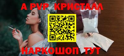тгк Сланцы