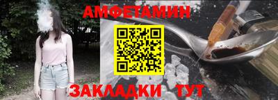 тгк Сланцы