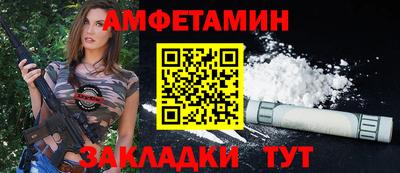 mix Славянск-на-Кубани