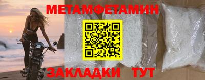 гидра Славгород