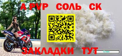 тгк Сланцы