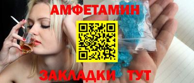 mix Славянск-на-Кубани