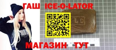 тгк Сланцы