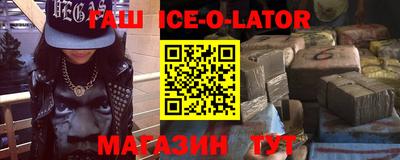 mix Славянск-на-Кубани
