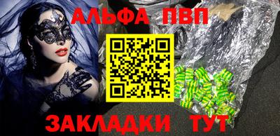 гидра Славгород