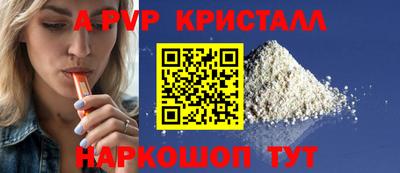 гидра Славгород