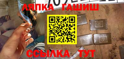 mix Славянск-на-Кубани