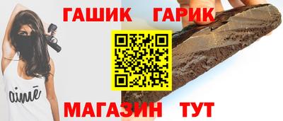гидра Славгород