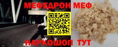 mix Славянск-на-Кубани