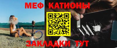 гидра Славгород