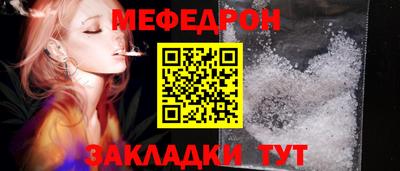 гидра Славгород