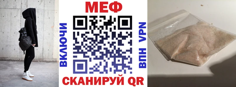 купить закладку  Дюртюли  Меф мука 