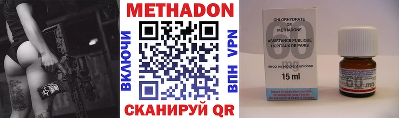 МЕТАДОН VHQ  наркотики  Дюртюли 