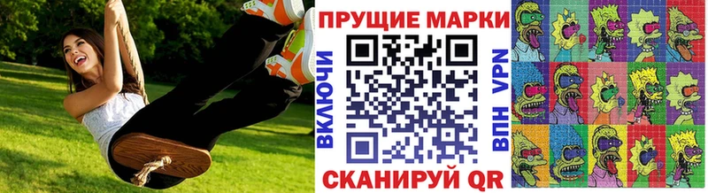 Марки 25I-NBOMe 1,5мг Дюртюли
