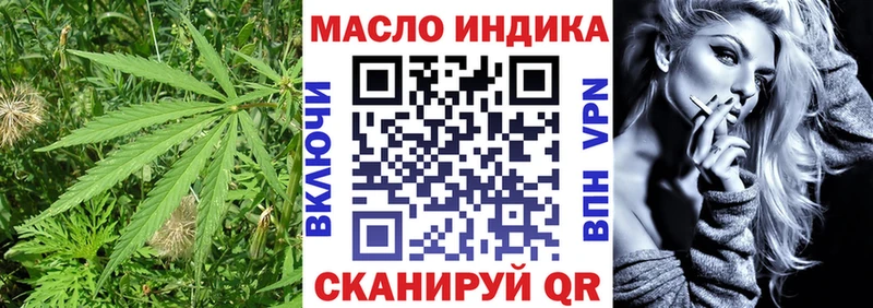 что такое наркотик  Дюртюли  Дистиллят ТГК Wax 