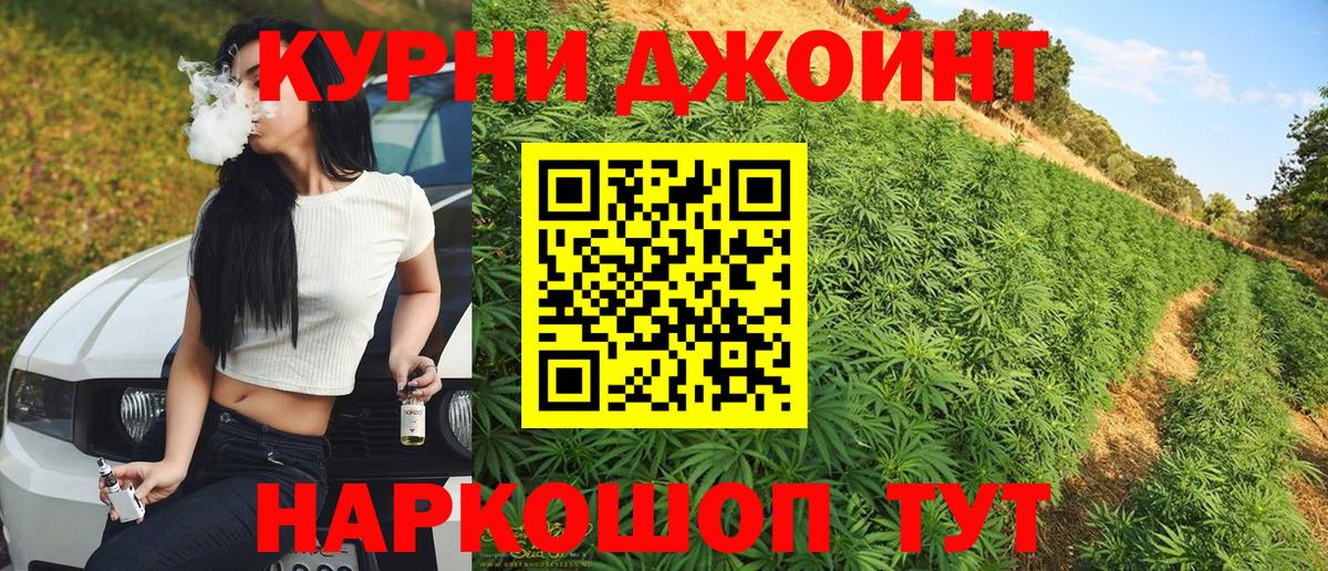 Марихуана конопля Дюртюли
